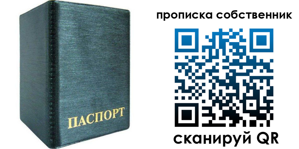 миграционный учет в Ярославской области