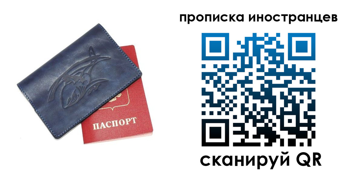 регистрация для дет. сада в Ярославской области
