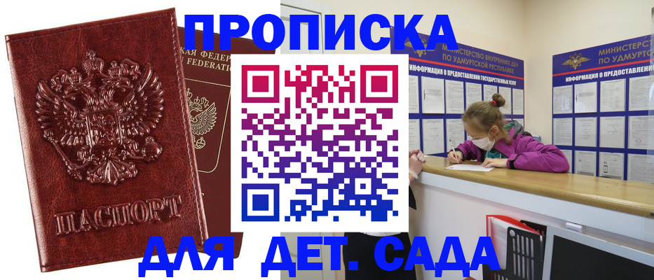 миграционный учет в Ярославской области