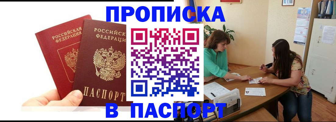 регистрация в Ярославской области