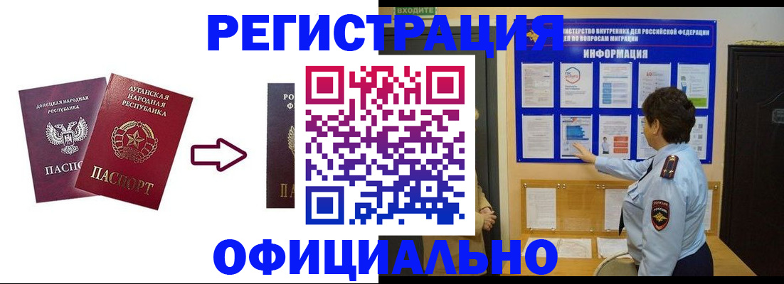 где прописаться в Ярославской области
