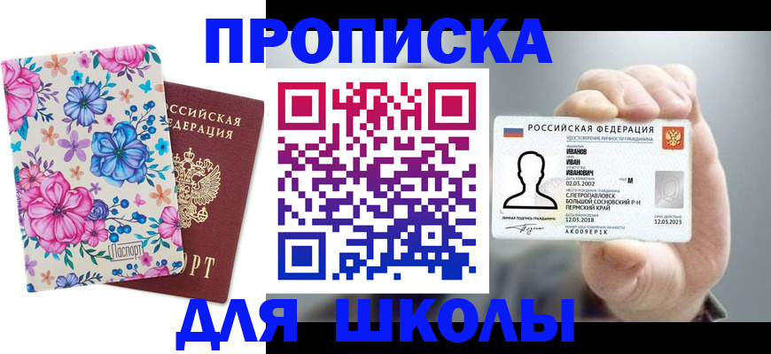 регистрация для дет. сада в Ярославской области